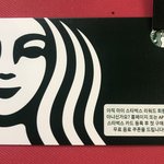 얘들아 스타벅스 이거 뭐야?