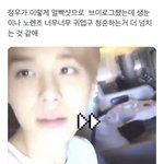[NCT칠프] 늦덕아기새끼즈니 질문