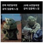 [댓글부탁해] 정부는 백신 왜이리 <b>강요</b>함??