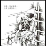 너무<b>춥다</b>