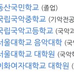 갑자기 든 생각인데 <b>사람</b> <b>인생</b> 진짜 모르는 건 맞는 듯