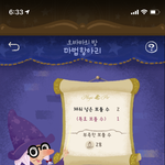 너무 귀엽다ㅠㅠㅠ진짜루
