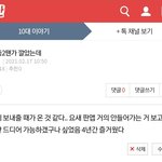 고삼 할거없어서
