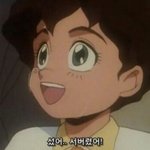 내 남친 일어섰다