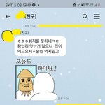 [댓글부탁해] <b>유부</b>남녀의 찐친톡