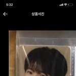 [NCT드림] 이 포카 <b>시세</b>좀 알려줘