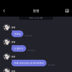 앚저씨 <b>악질</b>…