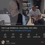 [모두드루와] 지민이 <b>녹음</b> 만족해하시는 크리스마틴님