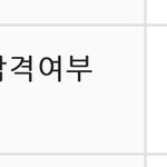고3<b>드랑</b> 너네 1월1일에 어칼꺼임?