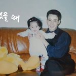 프리지아 아빠 <b>엑소</b> 첸닮음