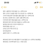 [<b>NCT</b>칠프] ㅅㄷ 얘들아 현타와....