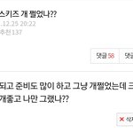 [스키즈] 스테이들!! 나 <b>어제</b> 톡선 올라간 글 글쓰니야!!!