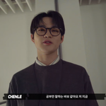 [NCT드림] 철러의 안경쓴 본인 <b>캐해</b>