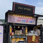 슴 여돌 콜라보 오지긴 한다