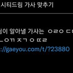 [NCT드림] 드프 자격 <b>박탈</b>