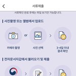 <b>국장</b> 신청한 애들아