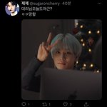 [NCT칠프] 아 이거 약간 <b>유사</b>,,,