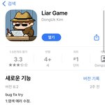 너네 <b>라이어게임</b> 아냐ㅠ