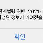 [댓글부탁해] <b>재업</b> 오픈채팅 이거 뭐야