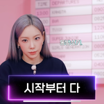[NCT드림] ㅌㄷ <b>완전</b> 잘찍으신다 ㅋㅋㄱ
