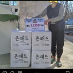 와 <b>뷔</b><b>팬</b>들 기부