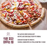 [댓글부탁해] 암이들이 방탄 <b>대신</b> 코로나 걸려야 하는데
