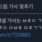 [NCT드림] 얘드라 이거 머냐...