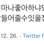 [NCT<b>칠</b>프] 아 개웃곀ㅋㅋㅋ