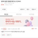 까글중에 <b>주작</b> ㅈㄴ 많을듯