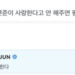 [TXT] 최연준 <b>유죄</b>
