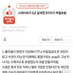 [드루와] 난 이글 미래에 역사에 남을거같음