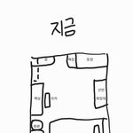 [댓글부탁해] 나 <b>방구조</b> 봐줭!!