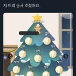 나 요즘 1일 1화장<b>연습</b> 하고있음