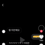 <b>틱톡</b> 탈퇴합니다