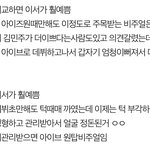 장원영 관리받아서 이뻐졌다는애들