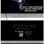 논란 중인 강원도 택시 클라스