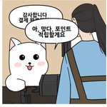 카페직원 빡치게 하는법