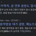 [펜타곤] <b>아</b><b>제발</b>……