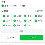 [모두드루와] 2021년 네이버 가장 많이 검색된 남자아이돌 멤버 <b>top</b>5