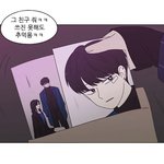 <b>이경우</b> 때문에 미치겠늠