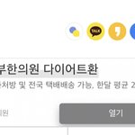 판에 광고 뜨는거 빡침