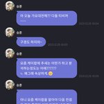 [모두드루와] 얘 진짜 귀엽다 ㅜㅜㅜ