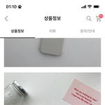 [드루와] 야 케이스 색 추반해주면 살5키로빠짐