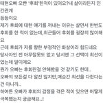 [TXT] 모아 질문부터 강태현스러움