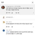 이거보니까 스<b>엠</b><b>팬</b>들이 왜 슴천지라고 불리는지 알거같음