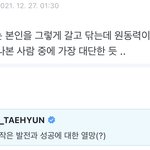 [TXT] 얘는 무조건 성공할거임