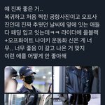 [NCT드림] 이거 늦덕이라서 나중에 알았는데