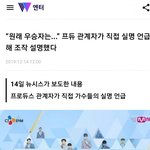[모두드루와] <b>프로듀스x</b> 시즌4 진짜 1위