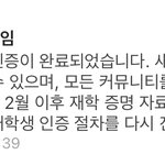 수험생활 <b>해방</b>