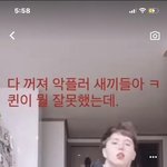 지잡전<b>문대</b> 감 질문받음